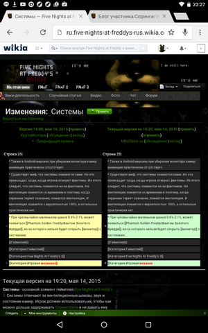 Файл:Screenshot 2015-05-14-22-27-09.png