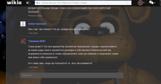 Файл:Screenshot 18н.png