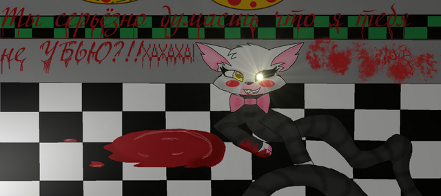 Файл:МАНГЛЮША.png