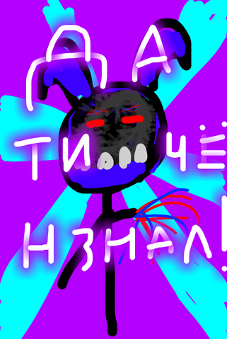 Файл:160205 141821.png