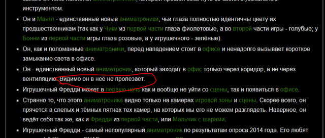 Файл:Снимок20.png