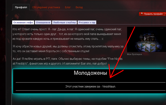 Файл:Гей!.png