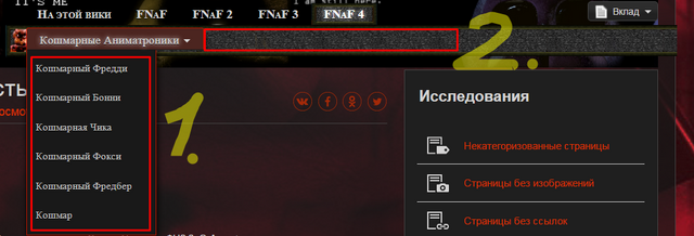 Файл:Screenshot 199786543.png
