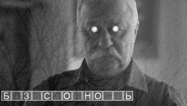Файл:14161275044713.png