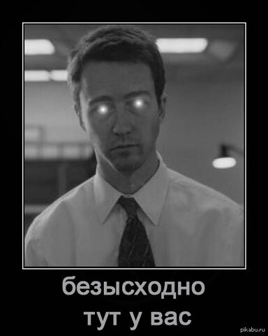 Файл:Б2.jpg