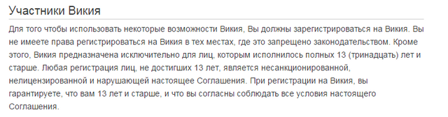 Файл:Снимок123456789.png