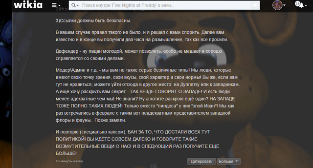 Файл:Screenshot 17н.png