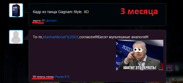 Файл:Некророп86868686.png