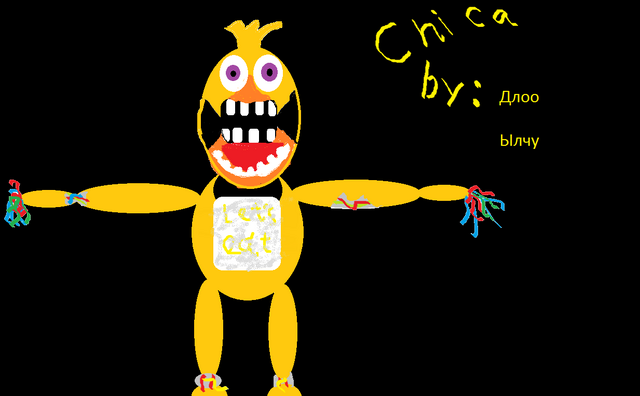 Файл:Chica 1.0.png