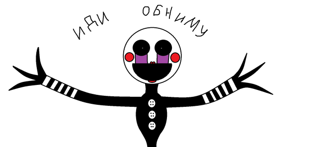 Файл:Марионетка обнимает.png