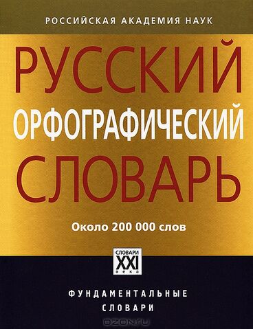 Файл:1005550946.jpg