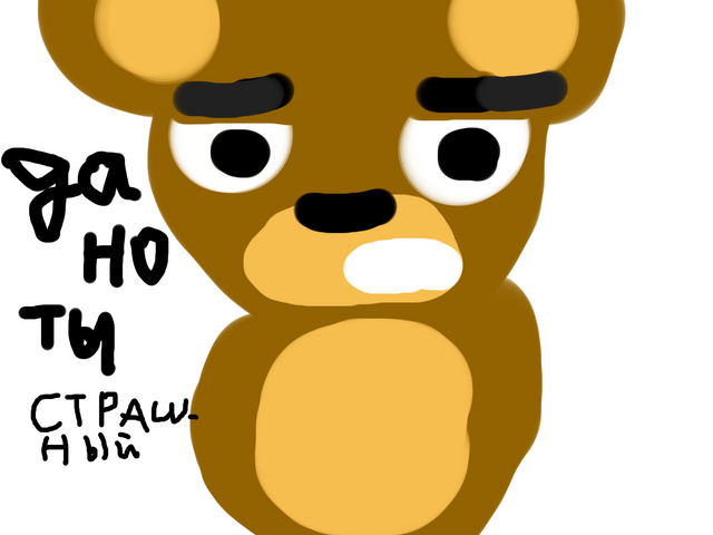 Файл:Да.png