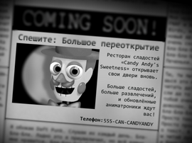 CAГазета