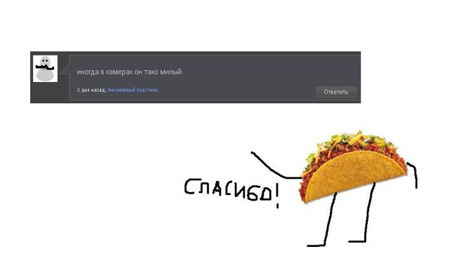 Файл:Араа.jpg