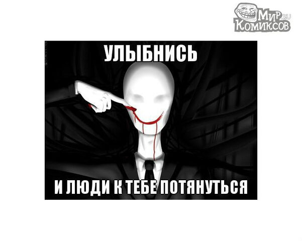 Файл:Comics 267894.jpg