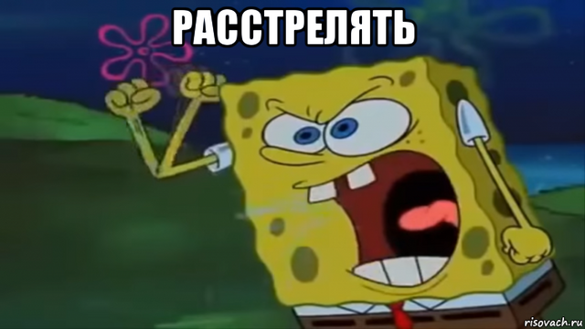 Файл:Risovach.ru (11.png