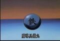 Thumbnail for version as of 20:36, July 18, 2012