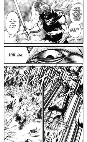 File:Stone Bullets.jpg