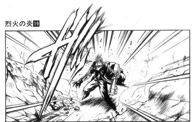 File:Missile Arm.jpg