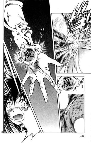 File:Fujin Fusion.jpg