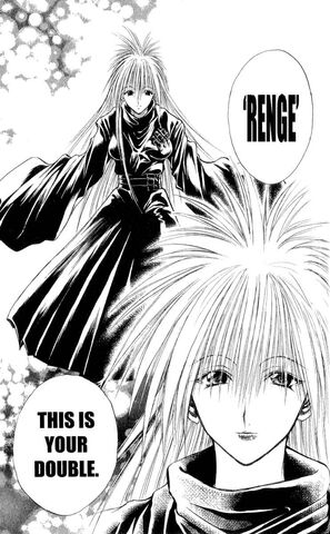 File:Renge Intro.jpg