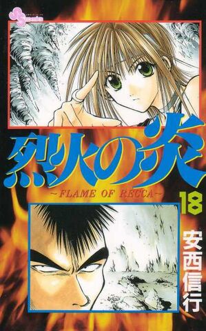 File:Vol 18.jpg