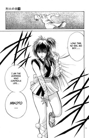 File:Mikoto.jpg