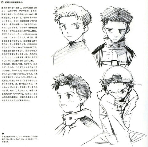File:FLCL 31.jpg
