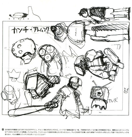 File:FLCL 25.jpg
