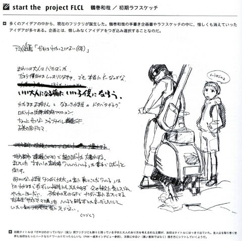 File:FLCL 22.jpg
