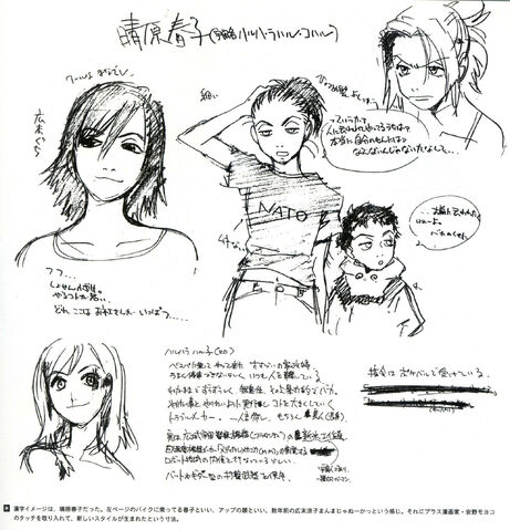 File:FLCL 23.jpg