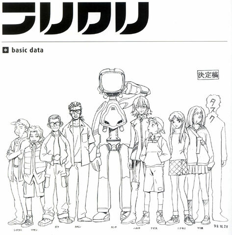 File:FLCL 01.jpg