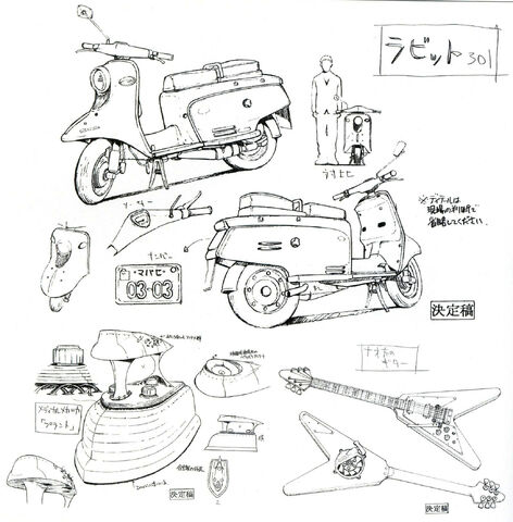 File:FLCL 14.jpg