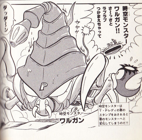 File:Bubblegumkonmanga.jpg
