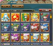 Character storage