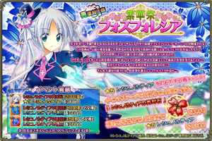 Banner event rep2 0007