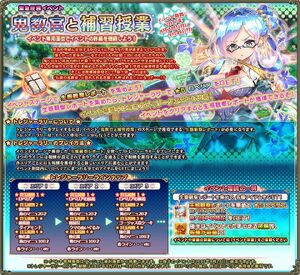 Banner event 0067