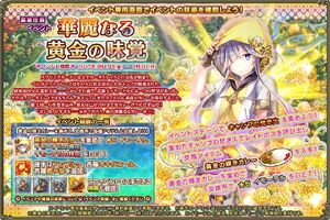 Banner event 0056