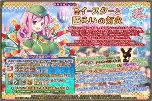 Banner event 0058
