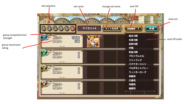File:Set creation.png