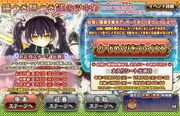 Ev50-eventscreen1