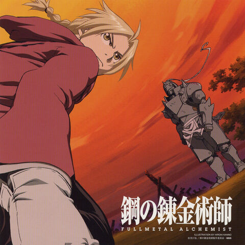 File:Fullmetal-alchemist-brotherhood-opening-01-again.jpg