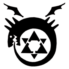 Ouroboro