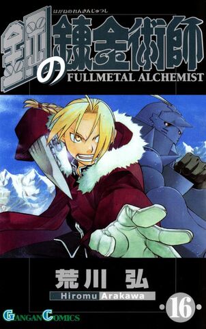 File:FMA 16.jpg