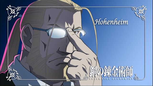 ファイル:ヴァン・ホーエンハイム.jpg