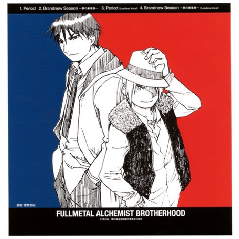 File:Period Album Art.png