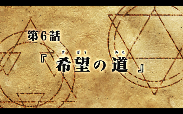 File:Title6.png