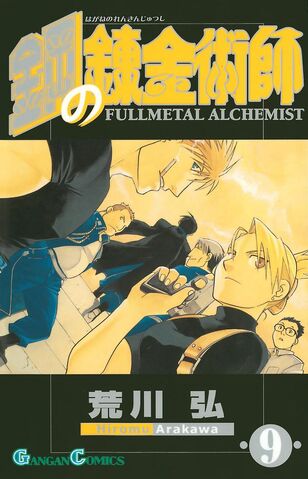 File:FMA 9.jpg