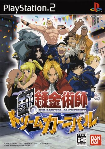 Plik:Fmadreamcarnival.jpg