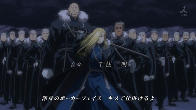 Archivo:FMAb Briggs Army Ice Queen.jpg